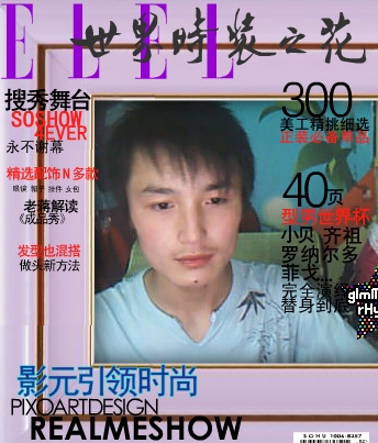 有何不可