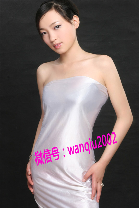 婉秋