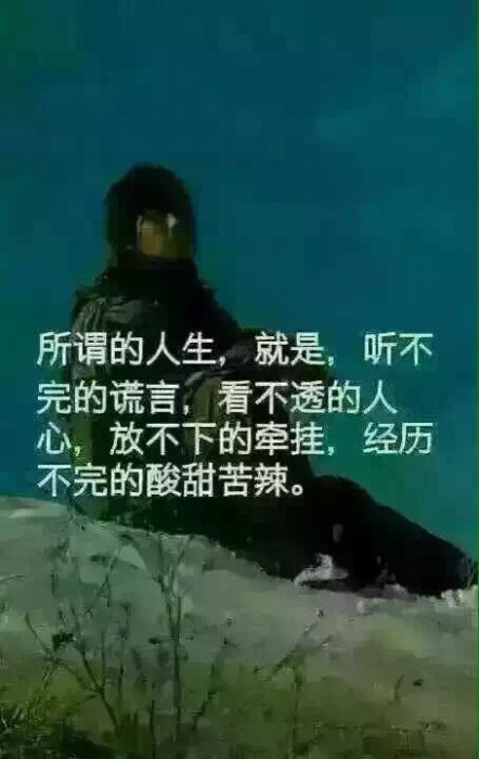 2017-03-31 21:20 评论 阅读全文    有时候遗忘,是最好的解脱